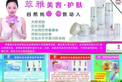美容产品素材下载图片素材