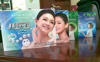 化妆品 美容大王:海洋珍珠润白面贴膜_家居家具_世界工厂网中国产品信息库