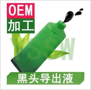 赋能品牌｜广州化妆品工厂黑头导出精华OEM/ODM贴牌加工全攻略